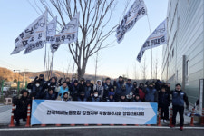 원주 쿠팡 택배기사들 노동조합 첫 출범
