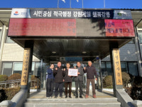 [포토뉴스]구정면이장협의회, 100만원 구정면에 기탁