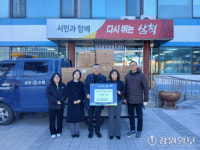 [포토뉴스]늘푸른새마을금고, 전기요 취약가구에 기탁