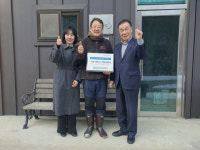 [포토뉴스]강원신용보증재단, 홍천‘농업회사법인 길벗농장 주식회사’스타기업 인증패 전달