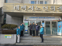 태백시 한파쉼터 현장점검