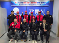 [포토뉴스]홍제동주민센터 산불예방 발대식