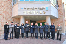 [포토뉴스] 정선읍 봉양8리 경로당 현판식