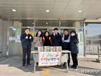 [포토뉴스] 춘천 토마스요양병원, 저소득층 반찬 나눔 활동