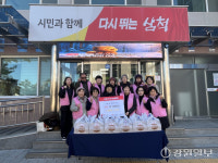 [포토뉴스]노랑통닭 삼척점, 치킨 후원