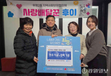 [포토뉴스] 춘천 김태백축산물판매점, 저소득 이웃 지원 사골 기부