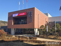 정라동 행정복지센터, 신청사 2월2일부터 업무 개시