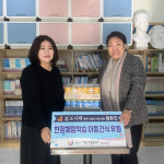[포토뉴스]본도시락 원주기업도시점, 다함께돌봄센터 아동 간식 후원
