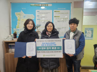 [포토뉴스]춘천남부노인복지관-조운동행정복지센터 MOU