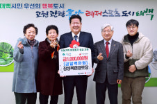 [포토뉴스]장성목련경로당 성금 기탁