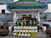 [포토뉴스] 춘천 남산면부녀회, 경로당 김 세트 전달