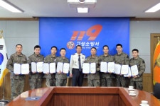 [포토뉴스] 고성소방서, 화재현장 초기대응 군장병에 유공 표창 수여