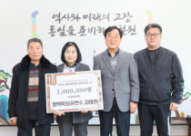 [포토뉴스]평택목장 장학금 기탁