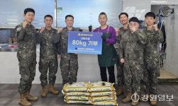 화천 7사단 3여단 군수지원대대, 장수식당에 쌀 전달