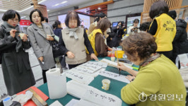 올 한해 무사안녕 기원해요…원주문화원 입춘첩·가훈 써드리기 행사