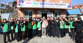 계지2리 쉼터 | [포토뉴스] 김진태 지사, 횡성 읍하2리 경로당 한파쉼터 방문