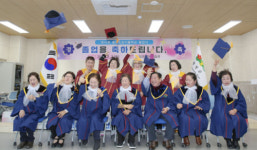 횡성 만학도 12명 배움의 꽃을 피우다