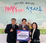 [포토뉴스] 춘천성광교회, 저소득 가구 지원 춘천사랑상품권 기부