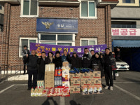 춘천 서부지구대-생활안전협의회, 설 맞이 독거 어르신 가구 온정 나눔