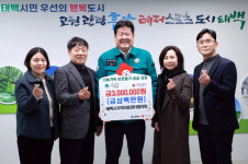 [포토뉴스]태백시지역아동센터협의회 성금 기탁