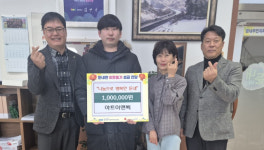 [포토뉴스]횡성 아트이앤씨 둔내면 이웃돕기 성금 전달