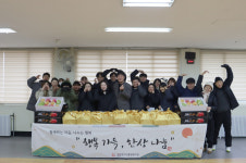 강원장애인종합복지관 장애인 가정에 ‘명절 음식’ 지원