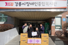 강릉시장애인종합복지관, 지역사회 후원 잇따라