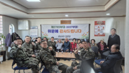 [포토뉴스]육군 제103정보통신단·제732통신대대 경로당 위문