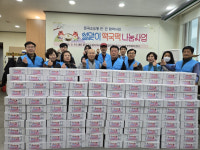 [포토뉴스]태백 문곡소도동 떡국떡 나눔 사업