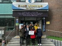 [포토뉴스] 효자3동 주민자치회, 취약계층 지원 상품권 기부