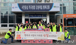 [포토뉴스]강릉 홍제동지역사회보장협의체, 선물꾸러미 지원