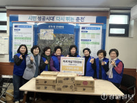 [포토뉴스] 춘천 효자1동 바르게살기위원회, 경로당 가래떡 전달
