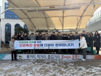 [포토뉴스]강원지방중소벤처기업청, 춘천 풍물시장서 설맞이 장보기 캠페인