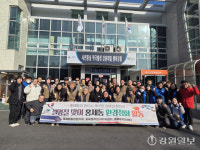 [포토뉴스]강릉 홍제동 설명절 맞이 환경정화 활동