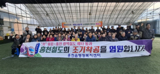 [포토뉴스] 홍천읍 하오안2리·(주)제일산업 상생협약