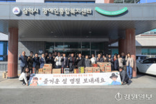 [포토뉴스]삼척시의회, 복지시설 위문