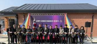 갈말읍 신동막 경로당 준공