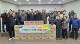 [포토뉴스]강현농협 원로조합원 간담회 및 강현면 경로당 물품지원