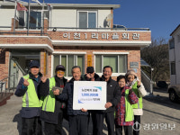 [포토뉴스]상우농산건강원, 성금 기탁