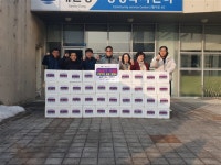 [포토뉴스]원주 세명치과의원 취약계층 김치 후원