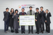 굿네이버스 강원지부 ‘아동지원사업’ 본격 추진