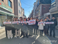 [포토뉴스]포남2동주민센터, 소비촉진 릴레이 캠페인