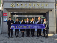 [포토뉴스] 3·1절 기념 정선군민건강달리기 대회-정선신협