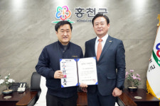[포토뉴스] 신우임산 홍천군 무궁화 장학금 기탁