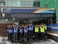 [포토뉴스]K-water 태백권지사 새해맞아 안전실천 다짐행사