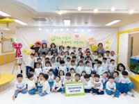강릉시청어린이집 굿네이버스 강원지부 후원