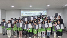 [포토뉴스]춘천효자종합사회복지관 ‘초록지구 아동보안관’ 위촉