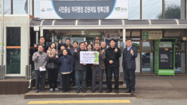 [포토뉴스]초당동 주민차지위원회,  저소득 가정 청소년 체육복 구입비 지원