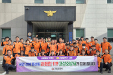 [포토뉴스]3·1절 건강달리기대회-고성소방서