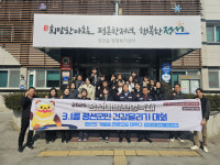 [포토뉴스] 3·1절 정선군민건강달리기대회 -정선읍사무소